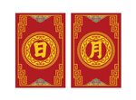 中式边框花纹
