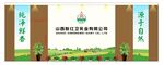 乳业公司形象墙设计效果