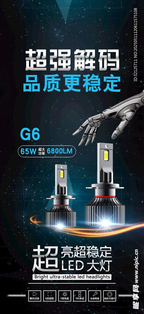 超稳智能天平展示科技魅力