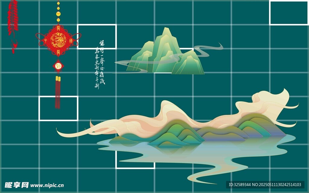 中式山水风景插画