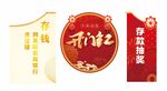 党建荣誉证书展示