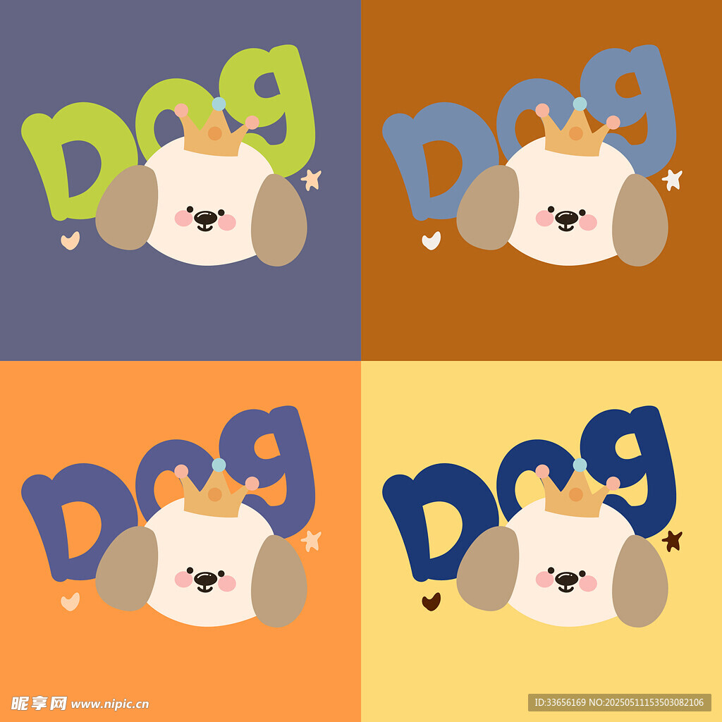 可爱狗字母图案设计