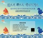 紧急说明卡片