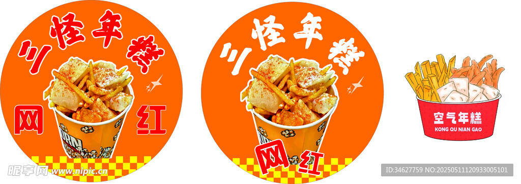 美味炸鸡套餐诱人呈现