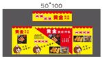 鸡蛋仔推车 地摊经济 摆摊美食