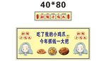 鸡爪推车 地摊经济 摆摊美食