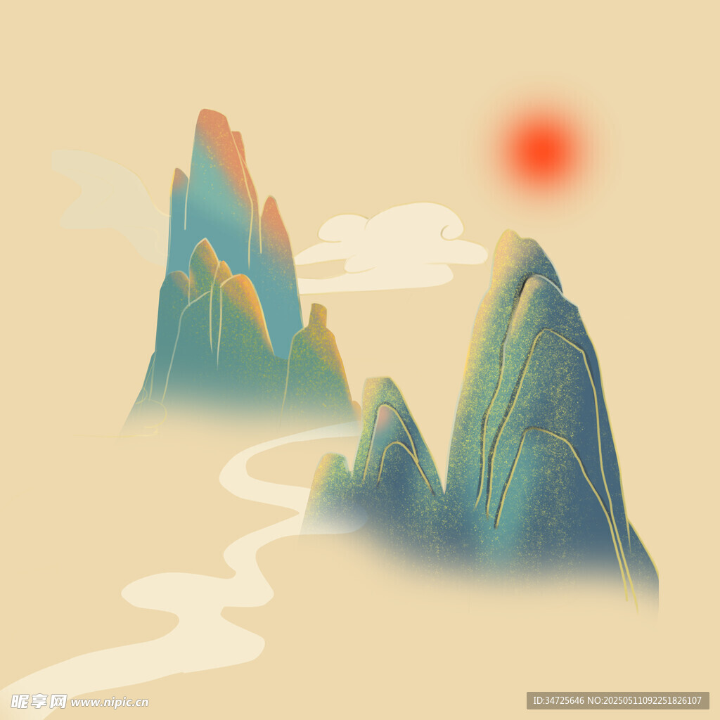 水墨山水间的红日美景