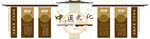 中式古典木质牌匾