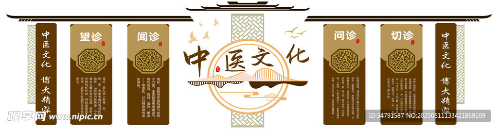 中式古典木质牌匾