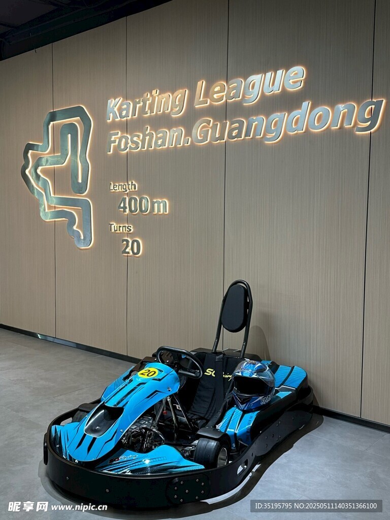 炫酷蓝黑卡丁车展示