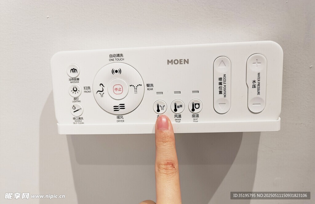 手指操作白色电器控制面板