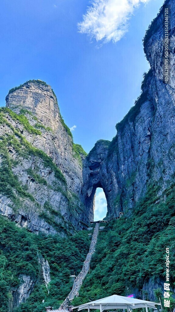 天然石拱门景观