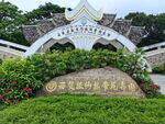 厦门华侨博物院入口景观