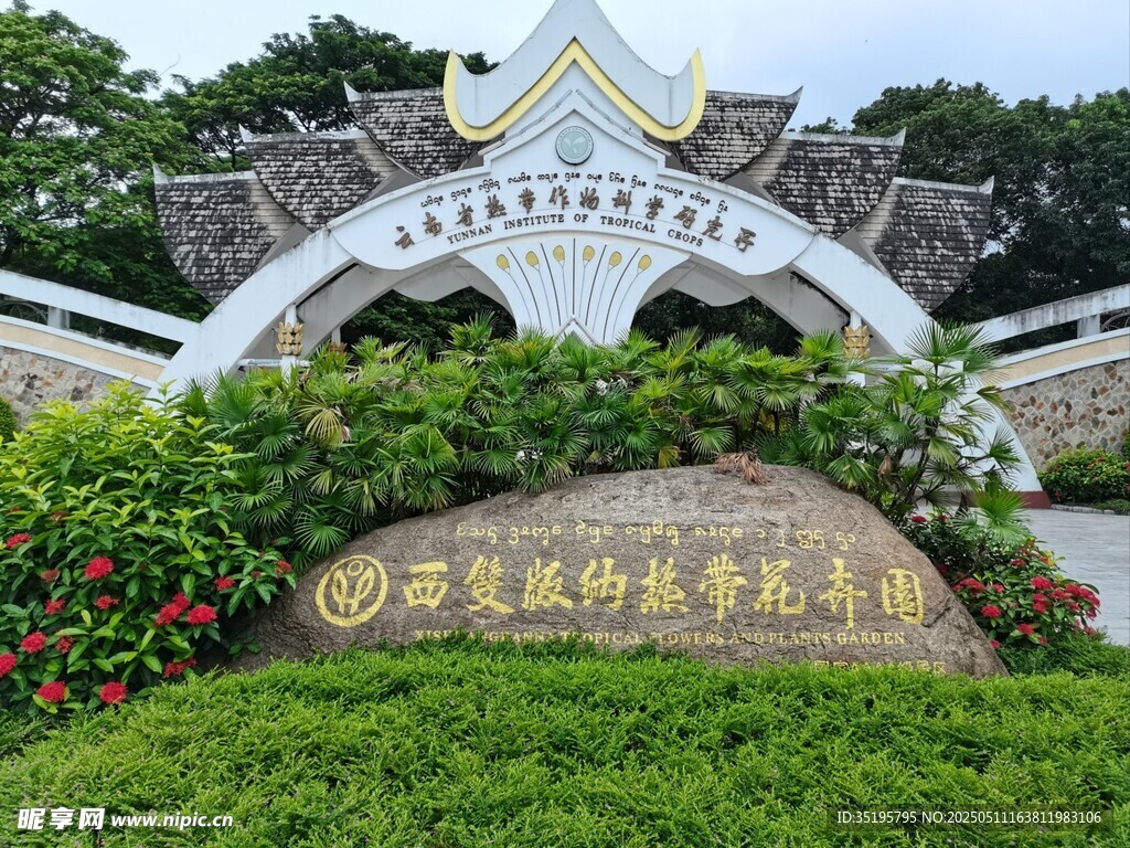 厦门华侨博物院入口景观