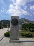 户外石碑景观
