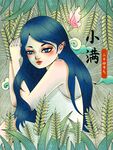 小满海报           