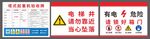 起重机验收