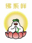 佛系小鸭