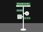网红打卡路牌
