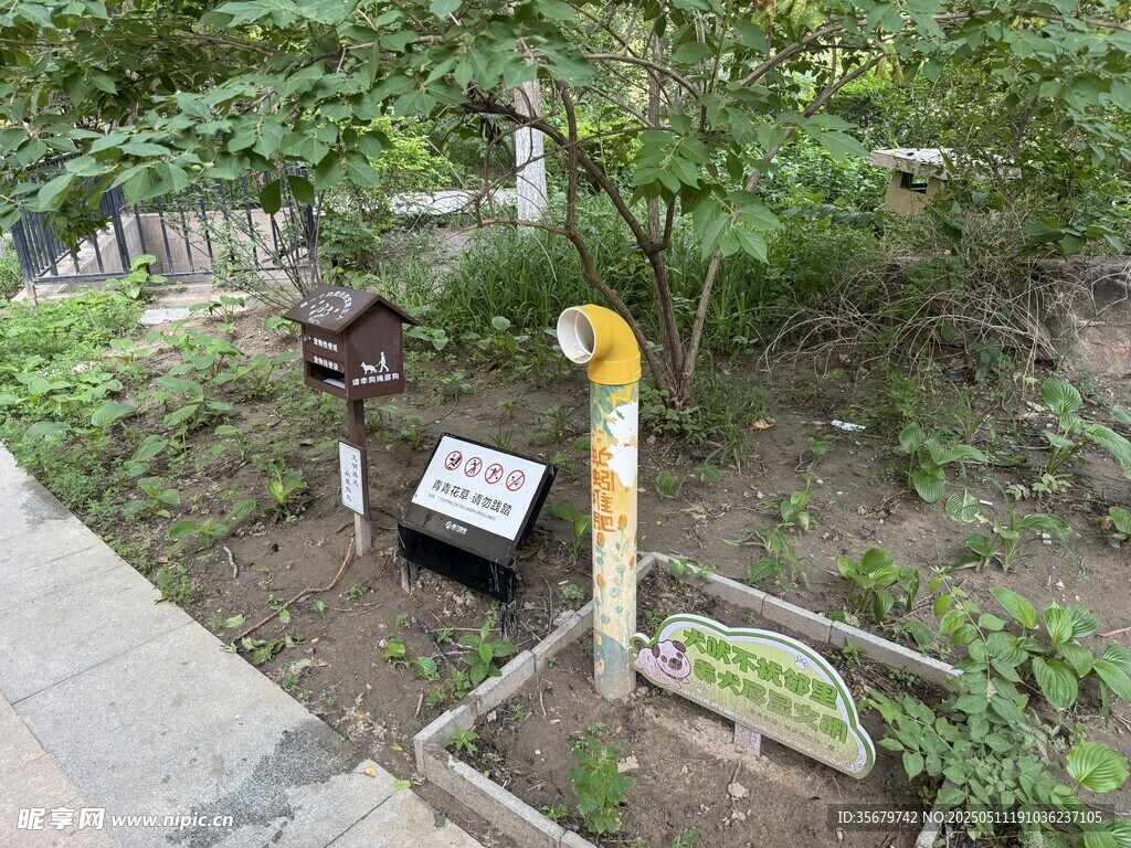 户外植物标识牌展示