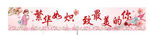 青春热血 绽放光芒
