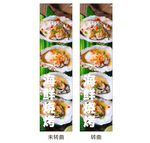 烤生蚝竖版海报灯箱