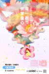 六一儿童节