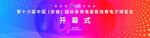 会议展板