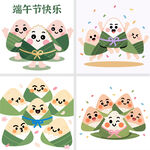 端午粽子卡通形象插画