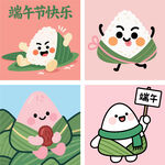 端午卡通萌趣粽子形象集插画