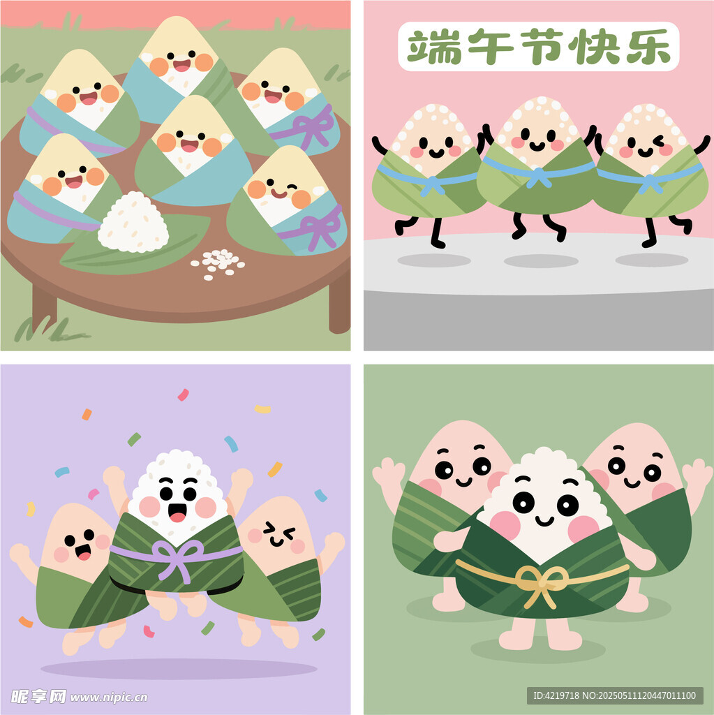 端午萌趣卡通形象集合插画