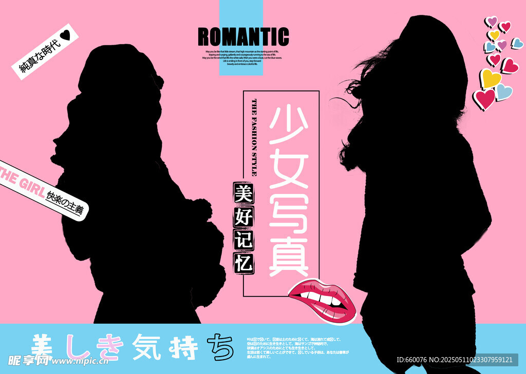   潮童摄影 写真模板 