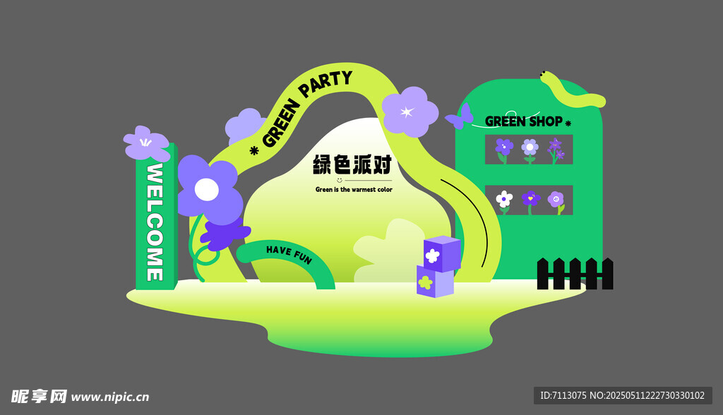 梦幻绿色美陈