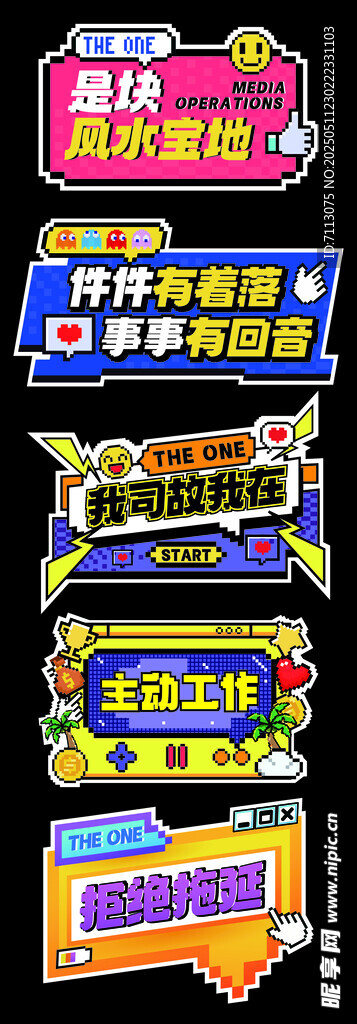 促销异形牌