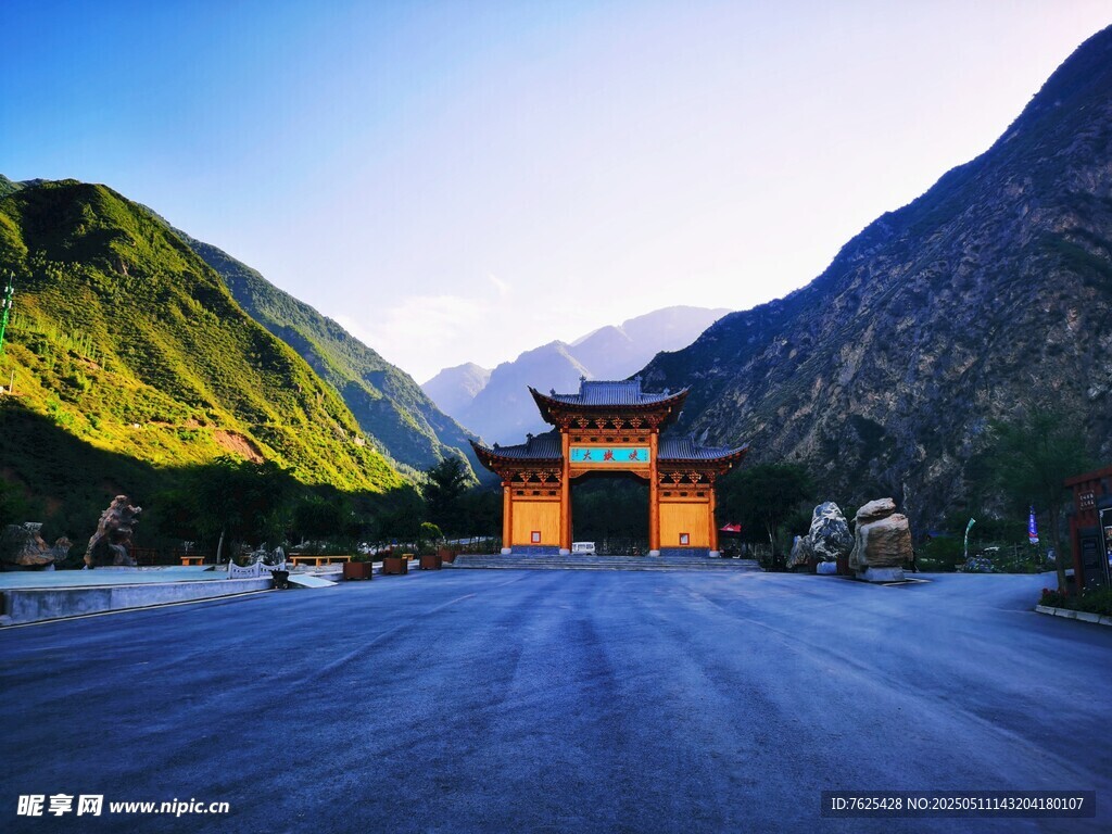 积石山大墩峡