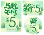 与粽不同