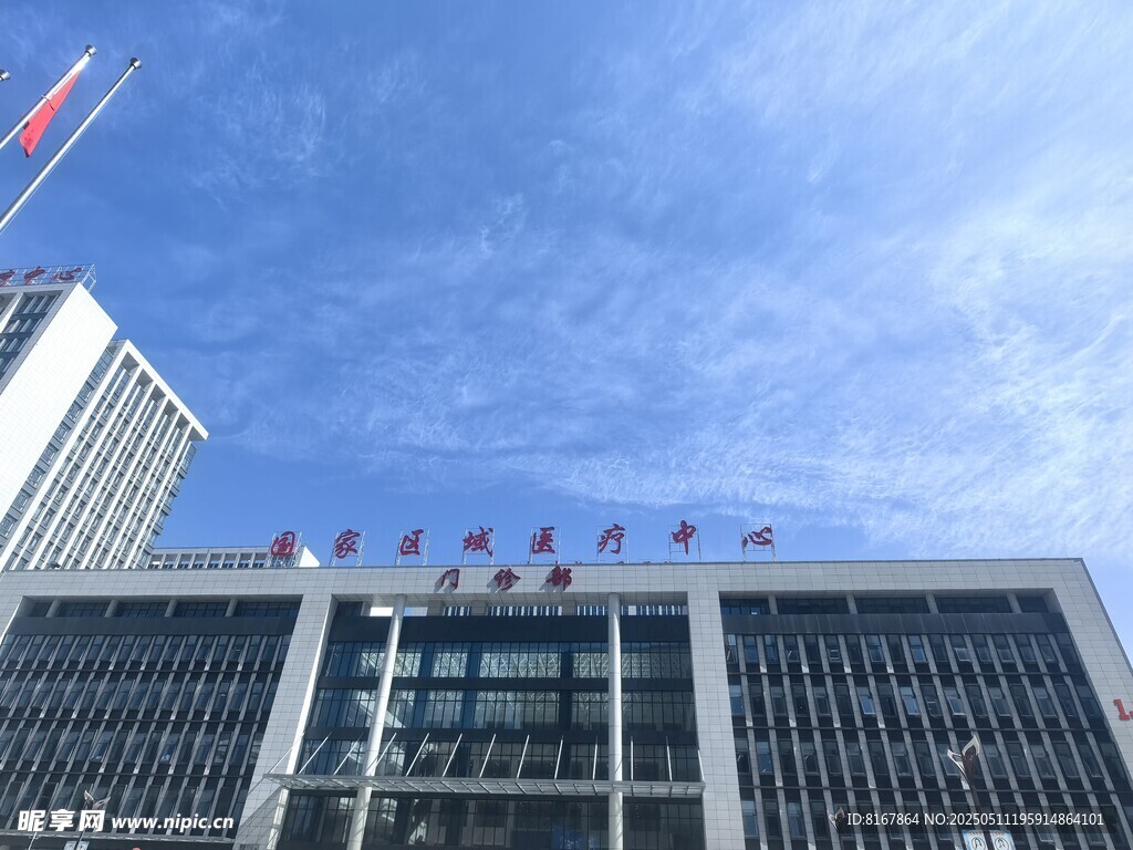 某办公大楼外观
