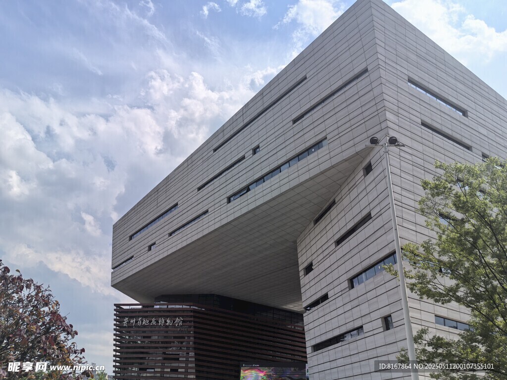 现代风格独特造型办公楼