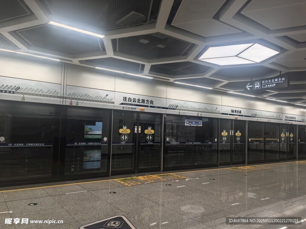 地铁站
