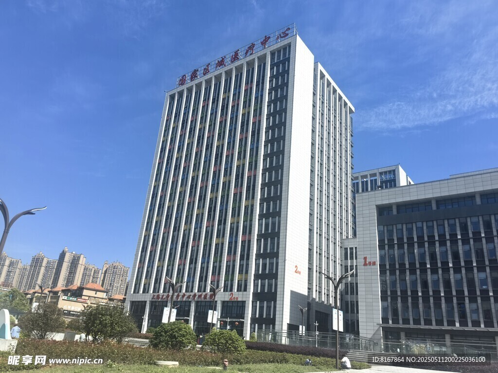 省医