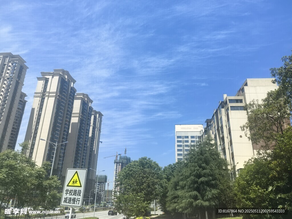 城市高楼与蓝天绿树景观