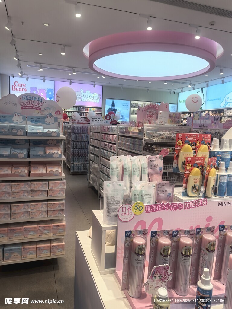 美妆店内琳琅满目的商品