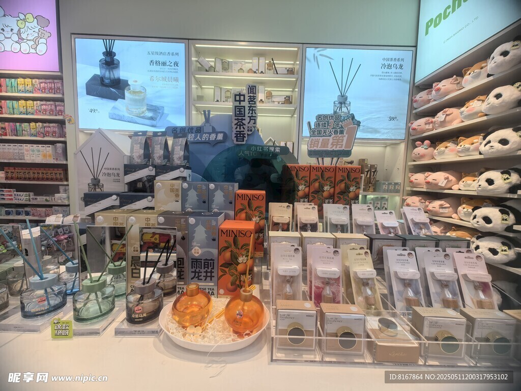 琳琅满目的文具店陈列