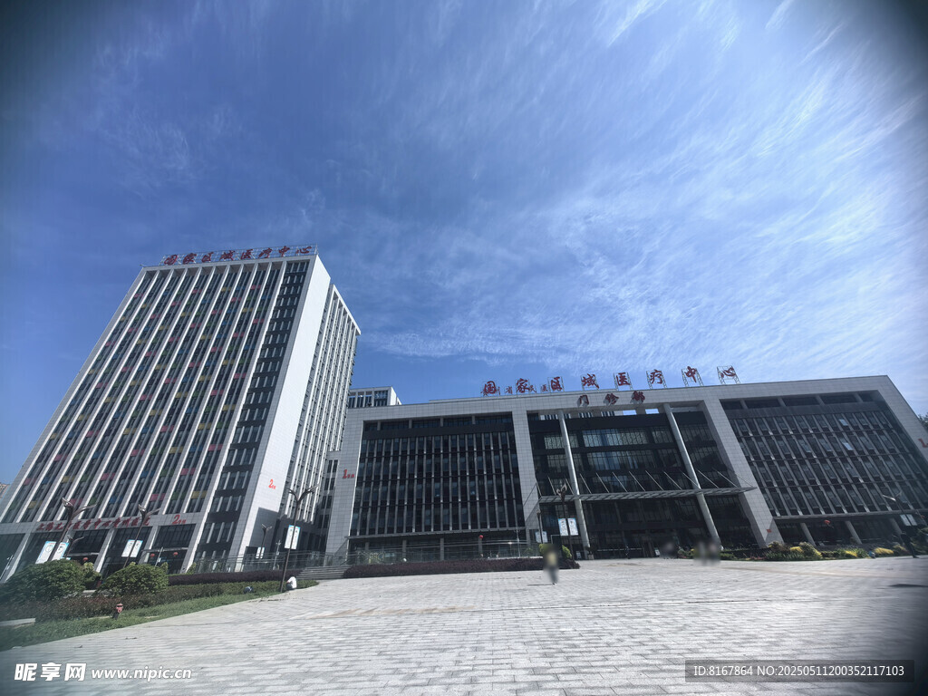 省医
