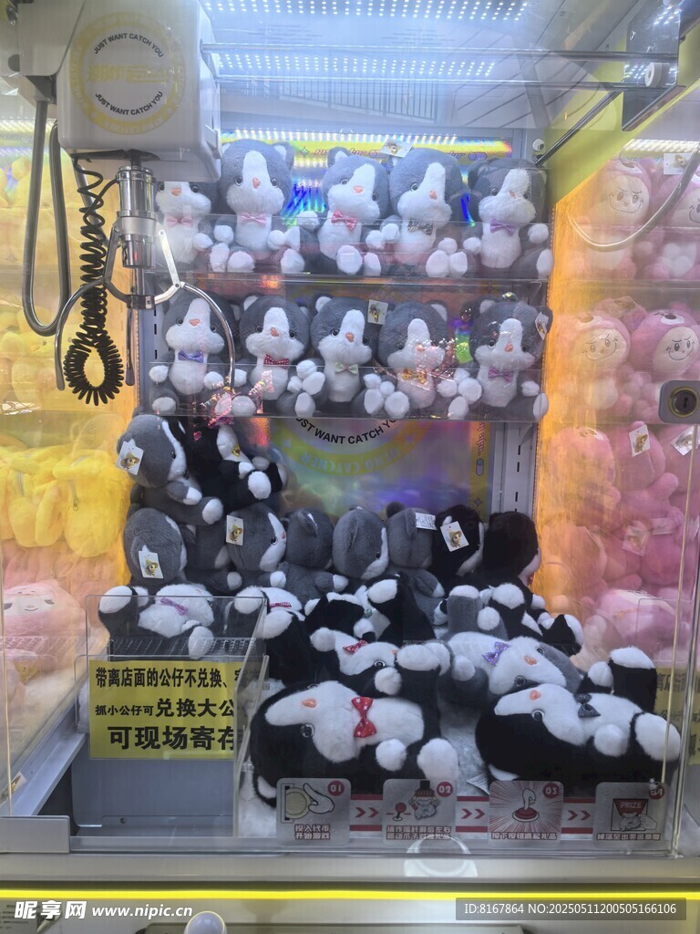 可爱玩偶填充的抓娃娃机