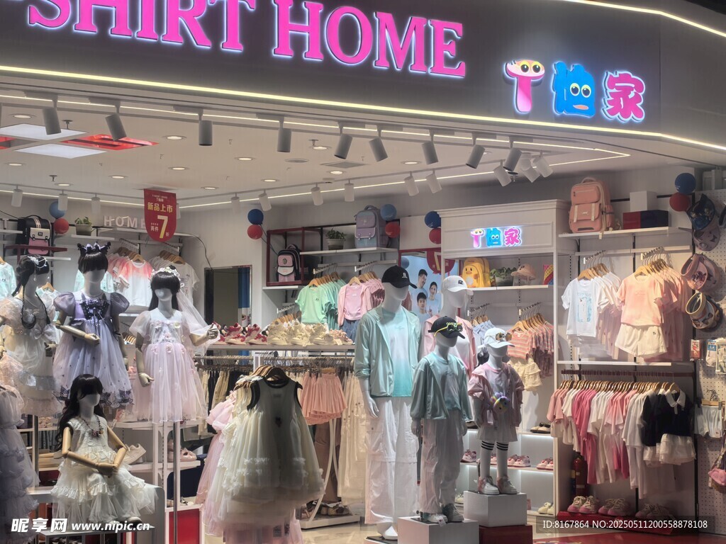 时尚服饰店内部陈列展示