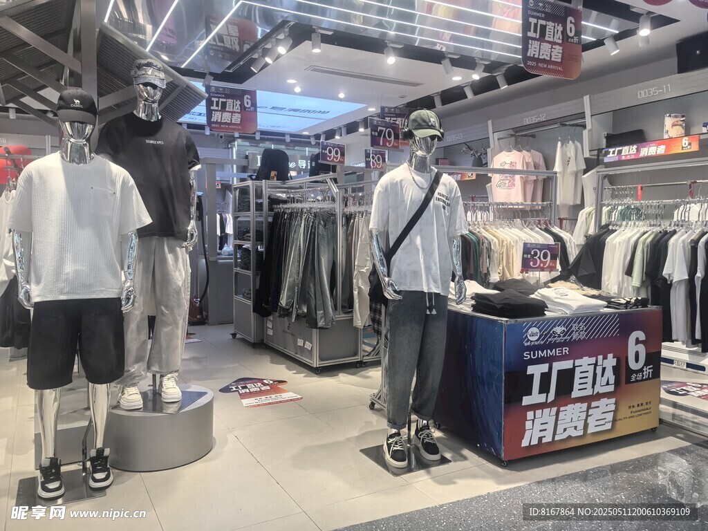 时尚运动服饰店内陈列