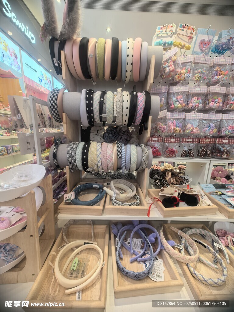 多彩饰品陈列展示