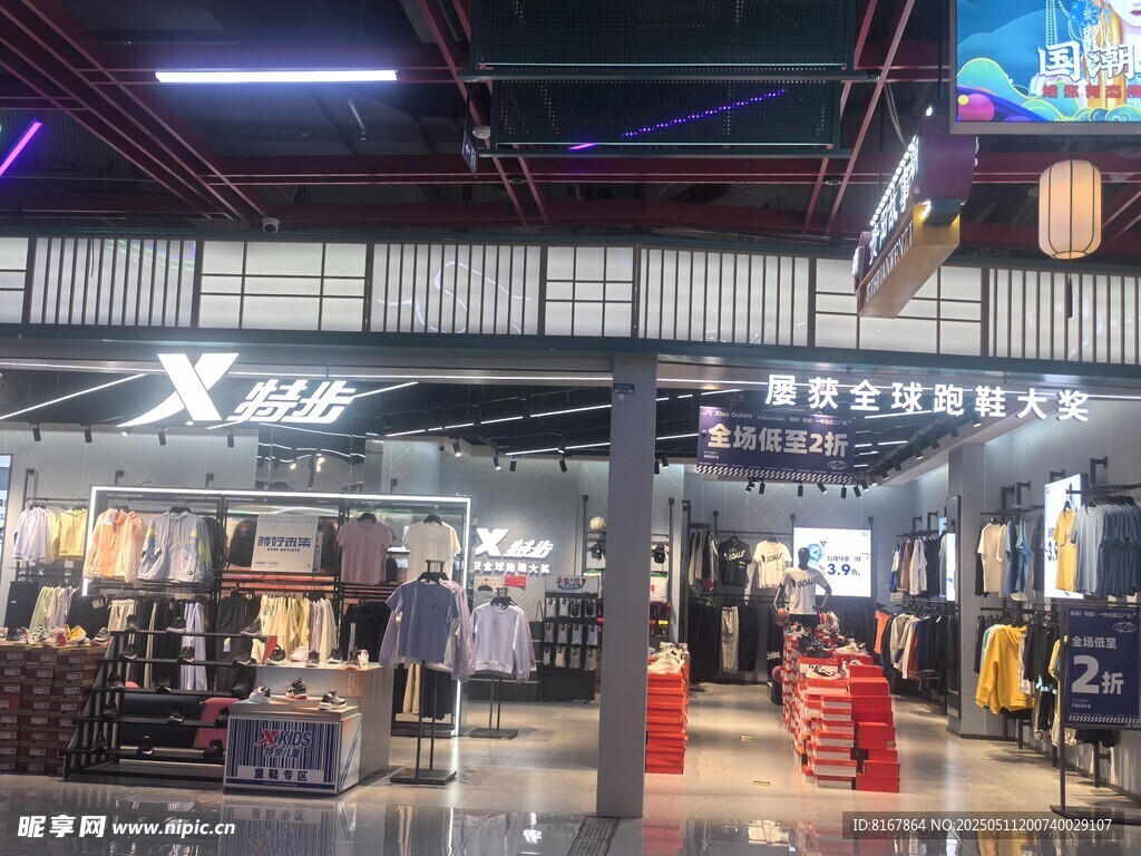 时尚潮流品牌店铺内景