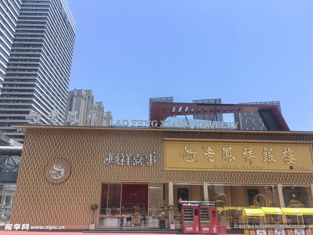 建筑外观